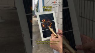 ¡Prueba brutal! Antorcha de 1000°C en módulos flexibles: se autoextingue en 3 segundos.
